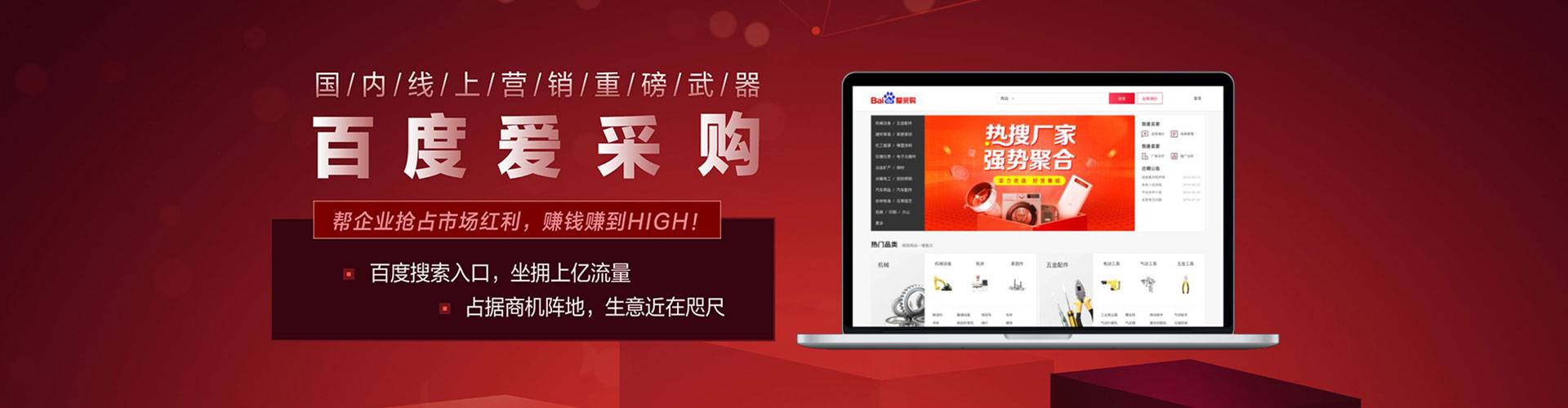 诏安信息流开户