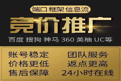 百度推广开户全流程解析：实战案例剖析
