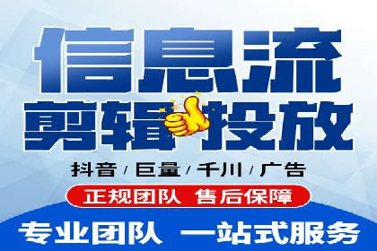 百度信息流开户案例：助力品牌快速崛起