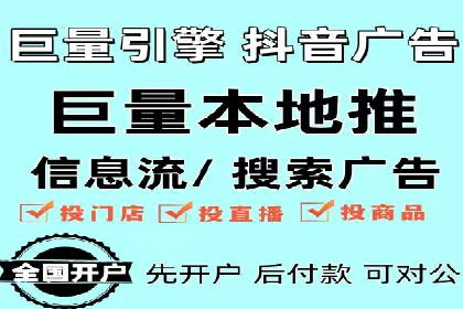 竞价广告的转化率提升方法：XX企业的成功经验